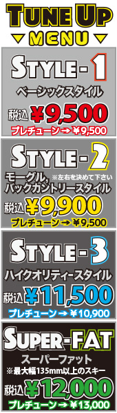 スキーヘルメット大特価!! ワンゲルスポーツ 03-3293-0491